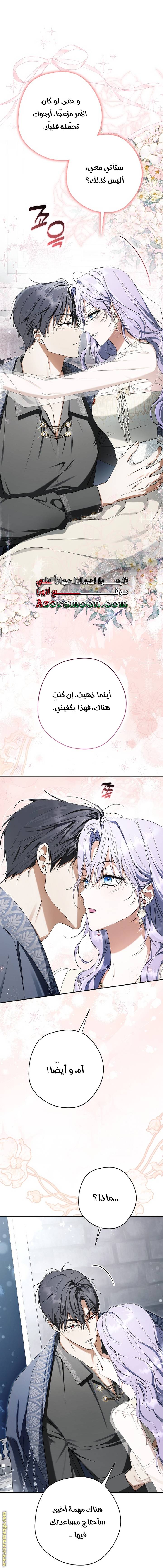 الصفحة 16