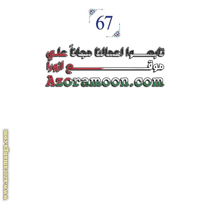 الصفحة 20