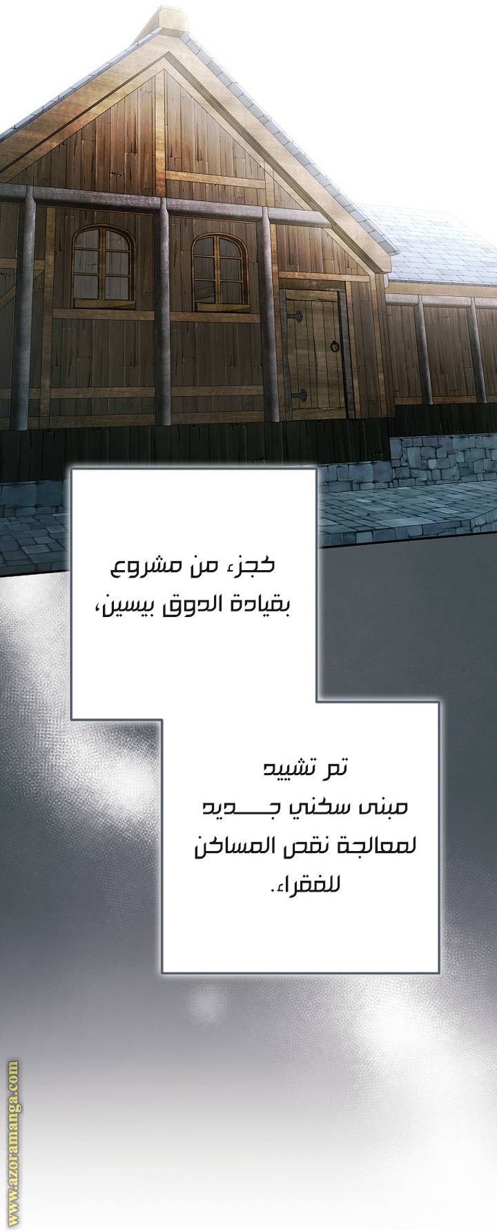 الصفحة 33