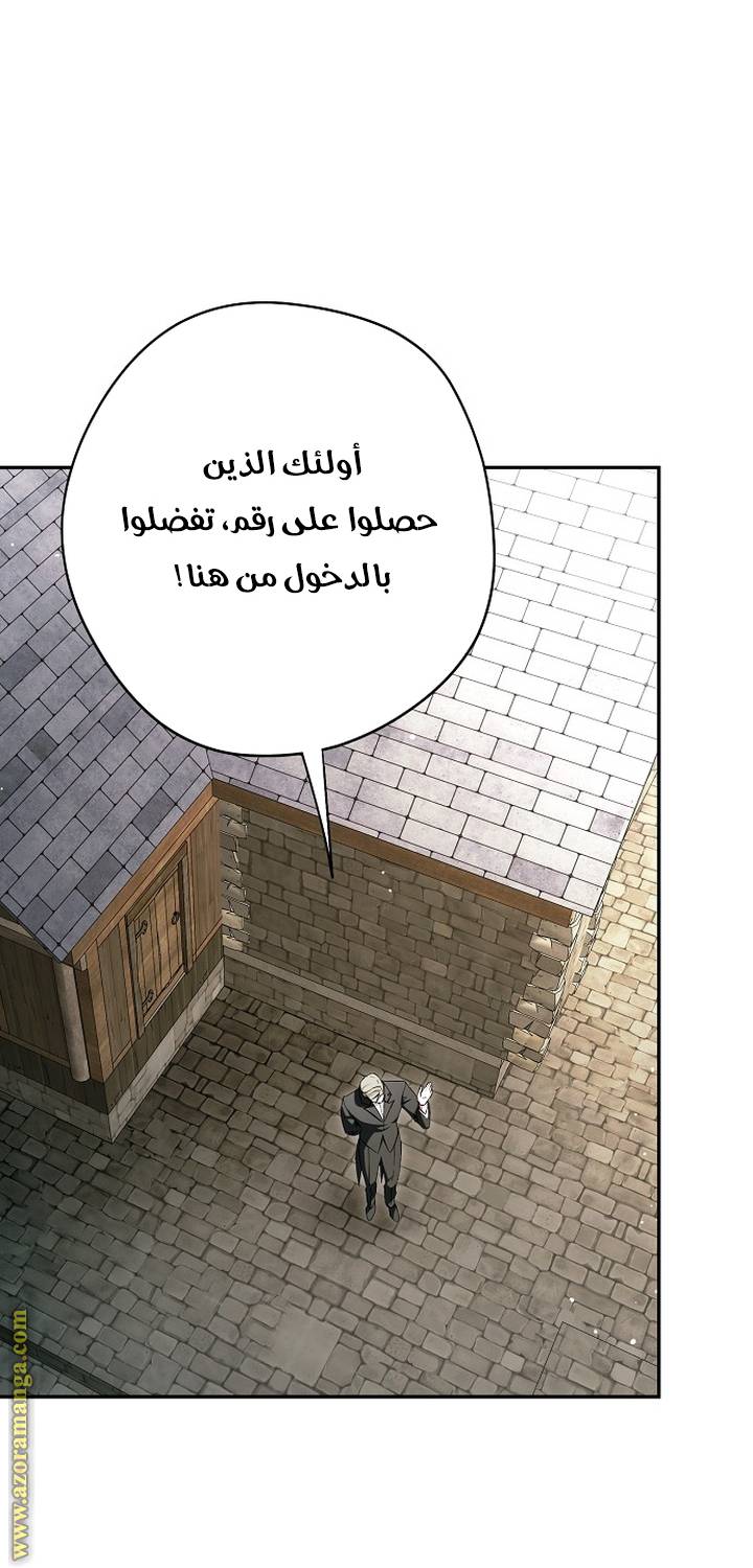 الصفحة 37