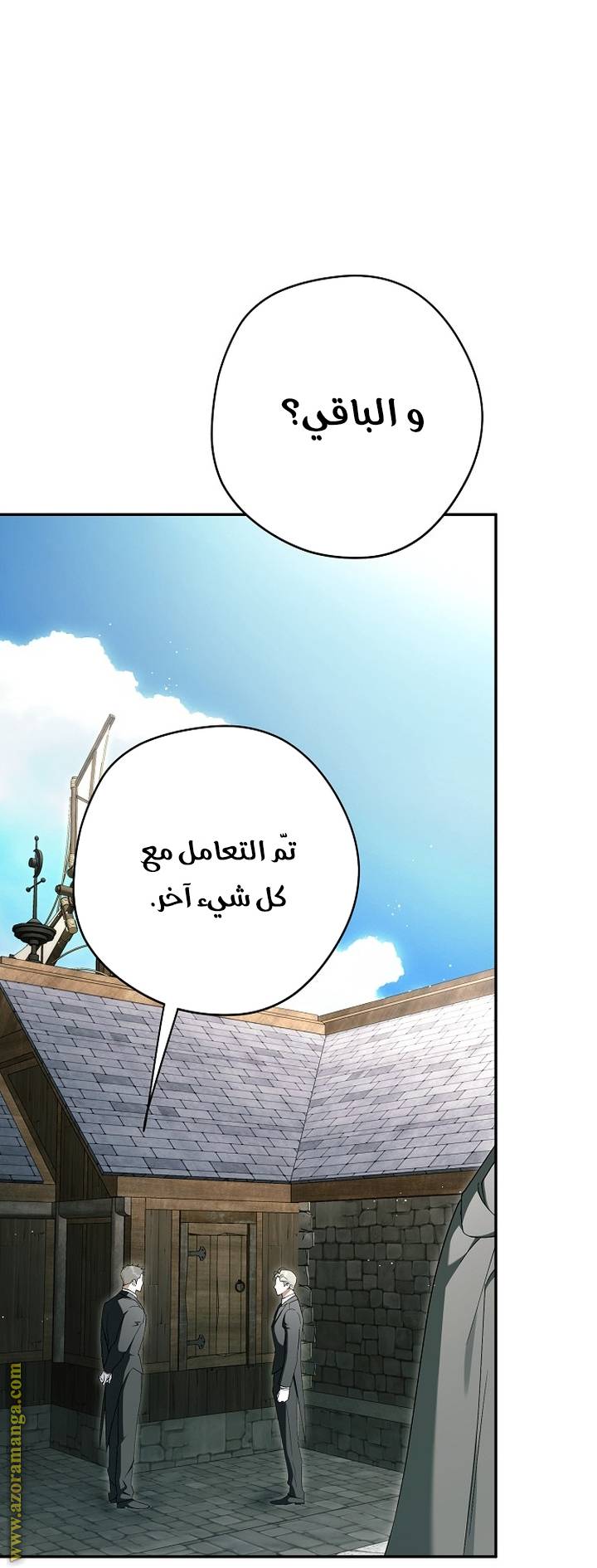 الصفحة 42