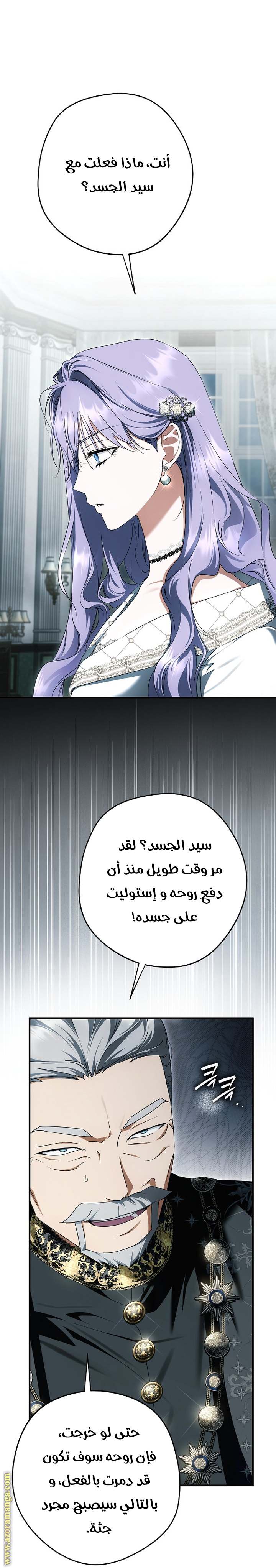 الصفحة 28