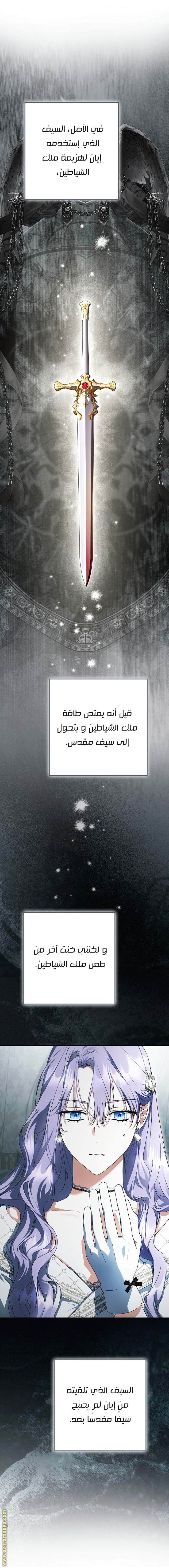 الصفحة 37