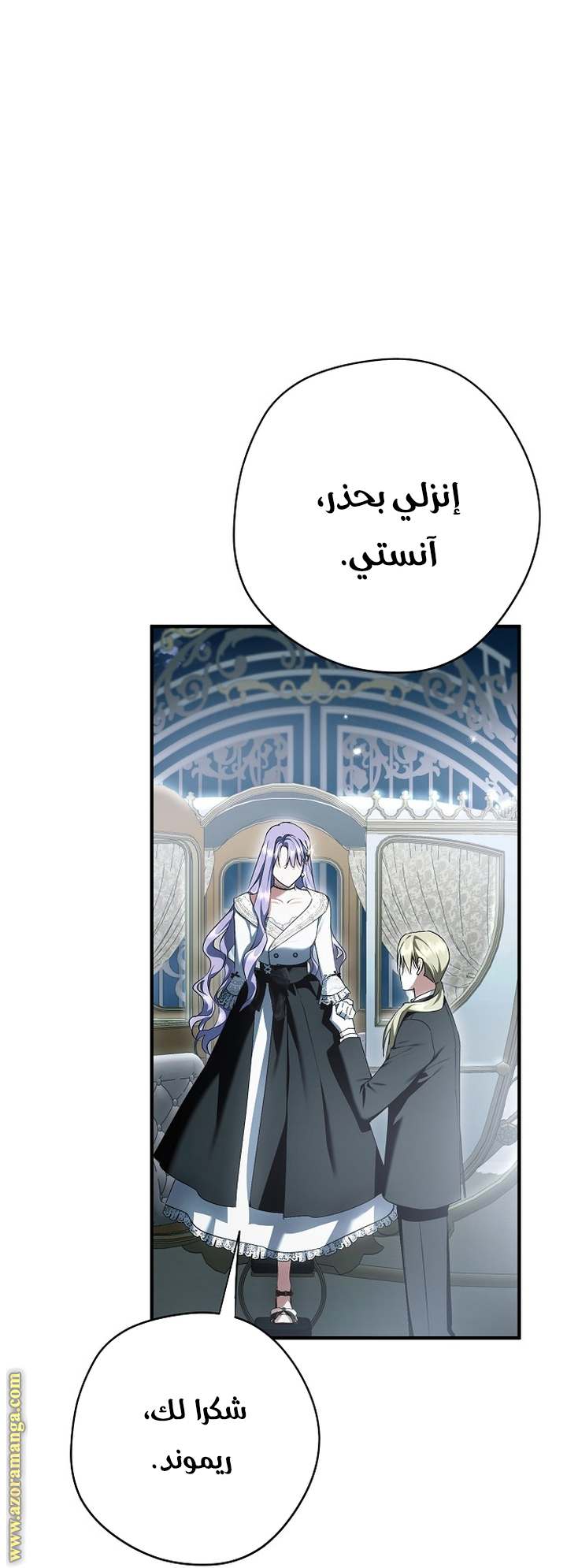 الصفحة 40