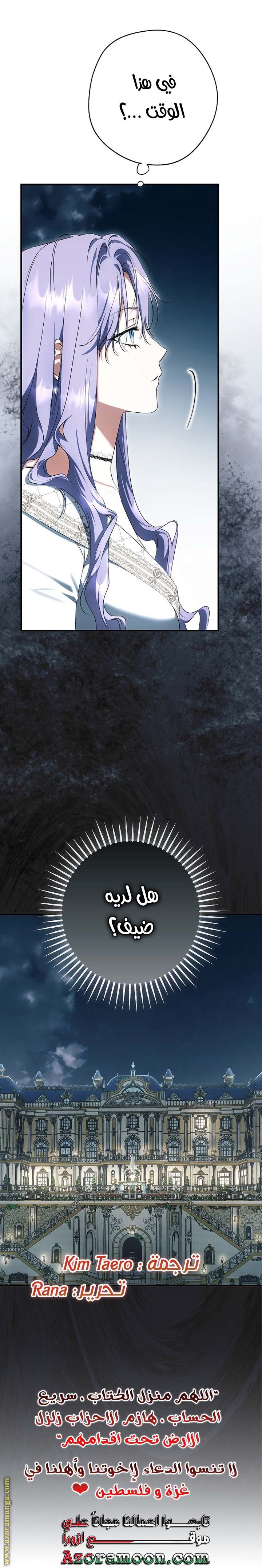 الصفحة 44