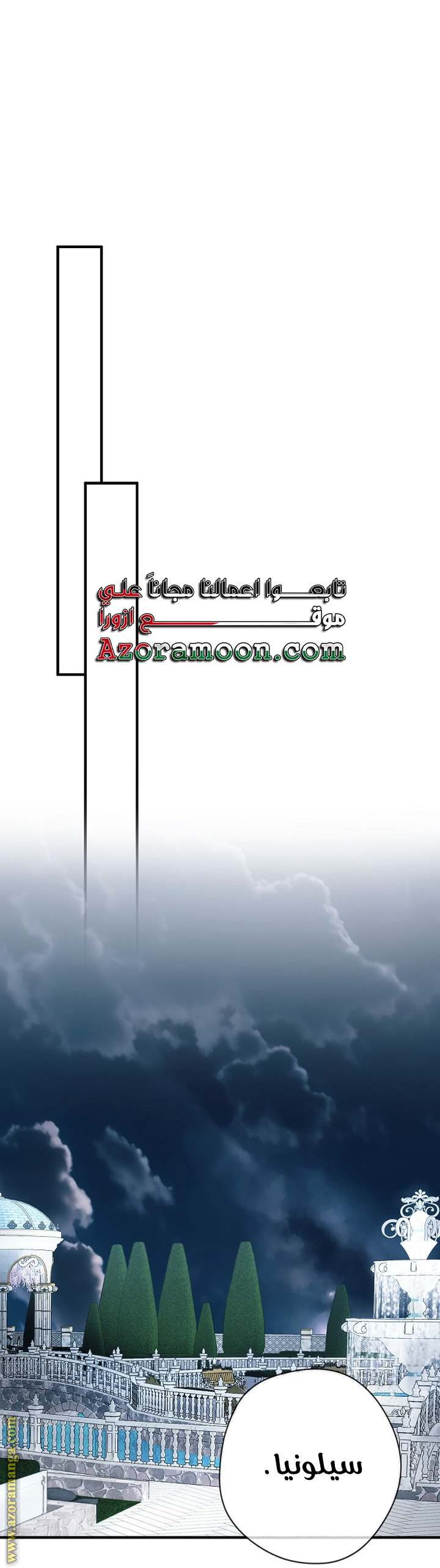 الصفحة 28