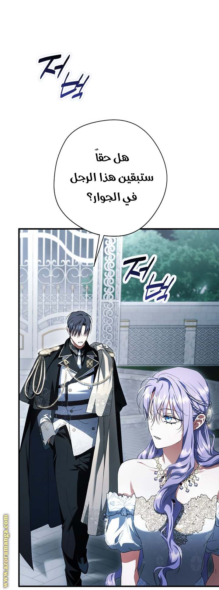 الصفحة 29