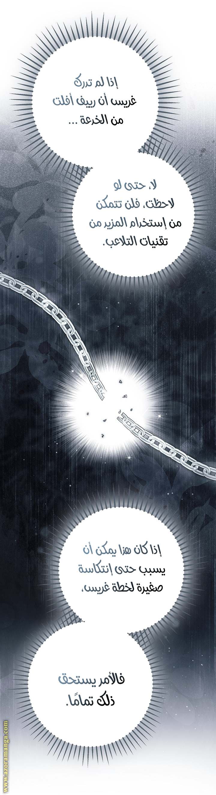 الصفحة 31