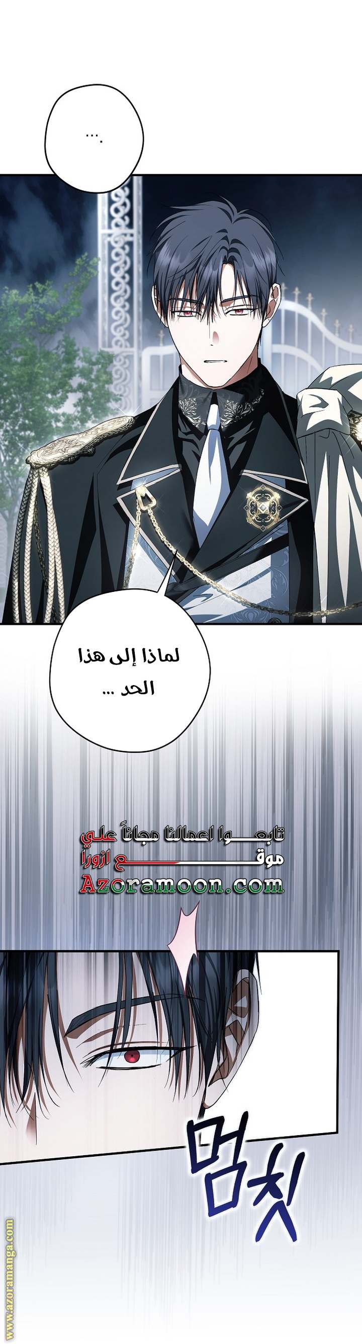 الصفحة 32
