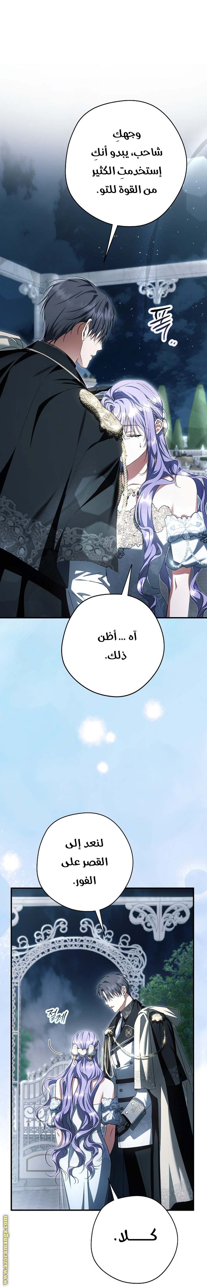 الصفحة 34