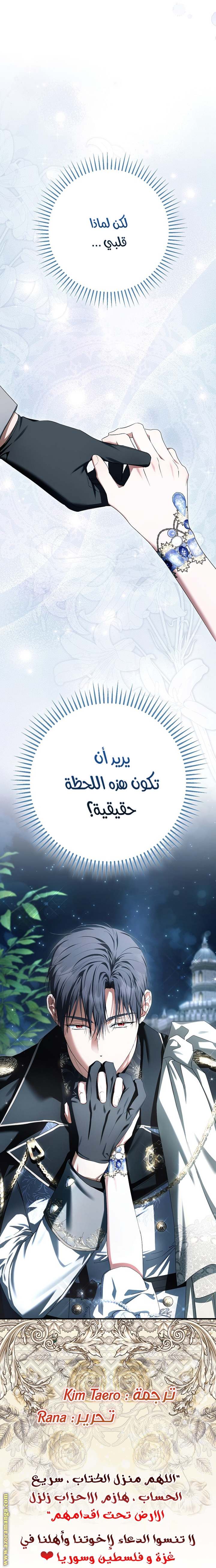 الصفحة 50