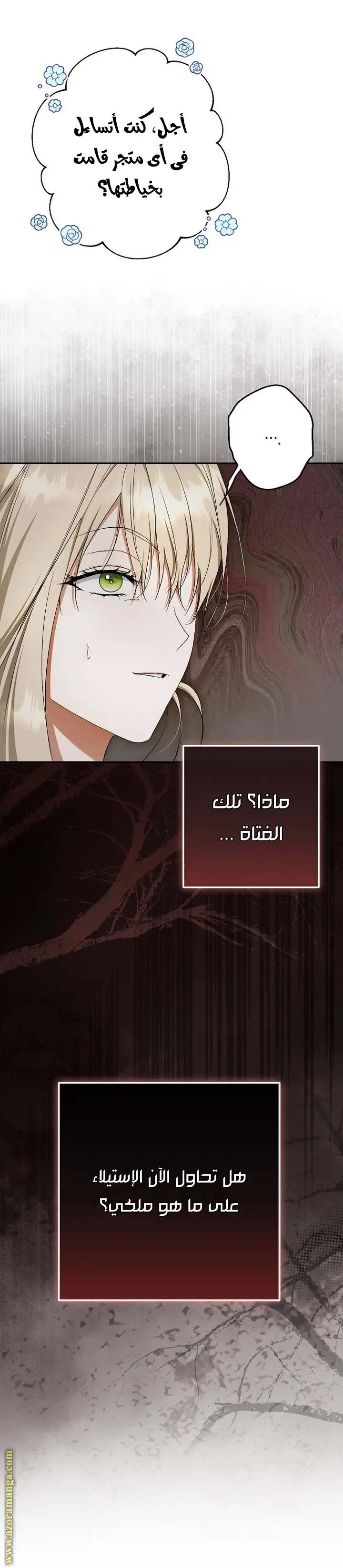 الصفحة 7
