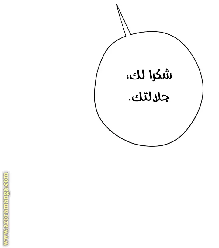 الصفحة 21
