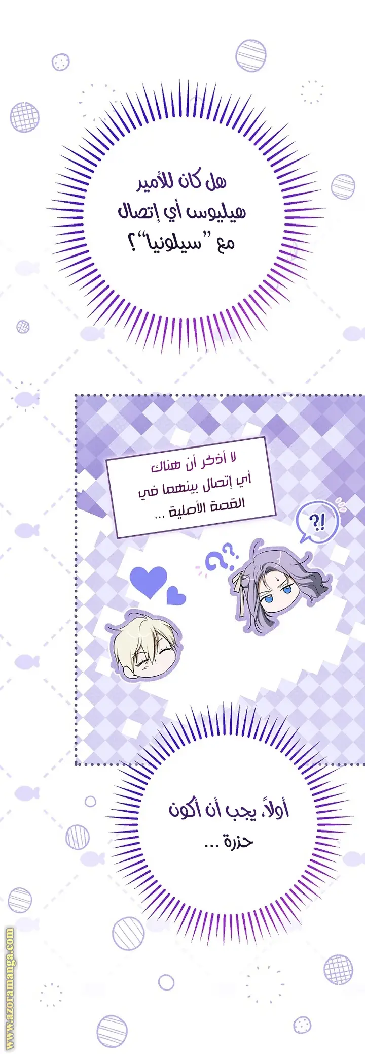 الصفحة 24