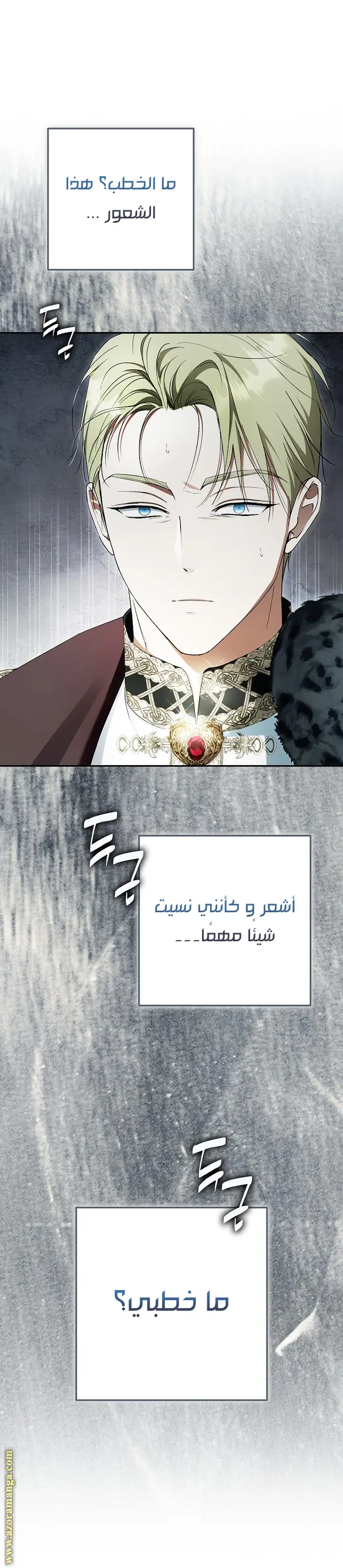 الصفحة 34