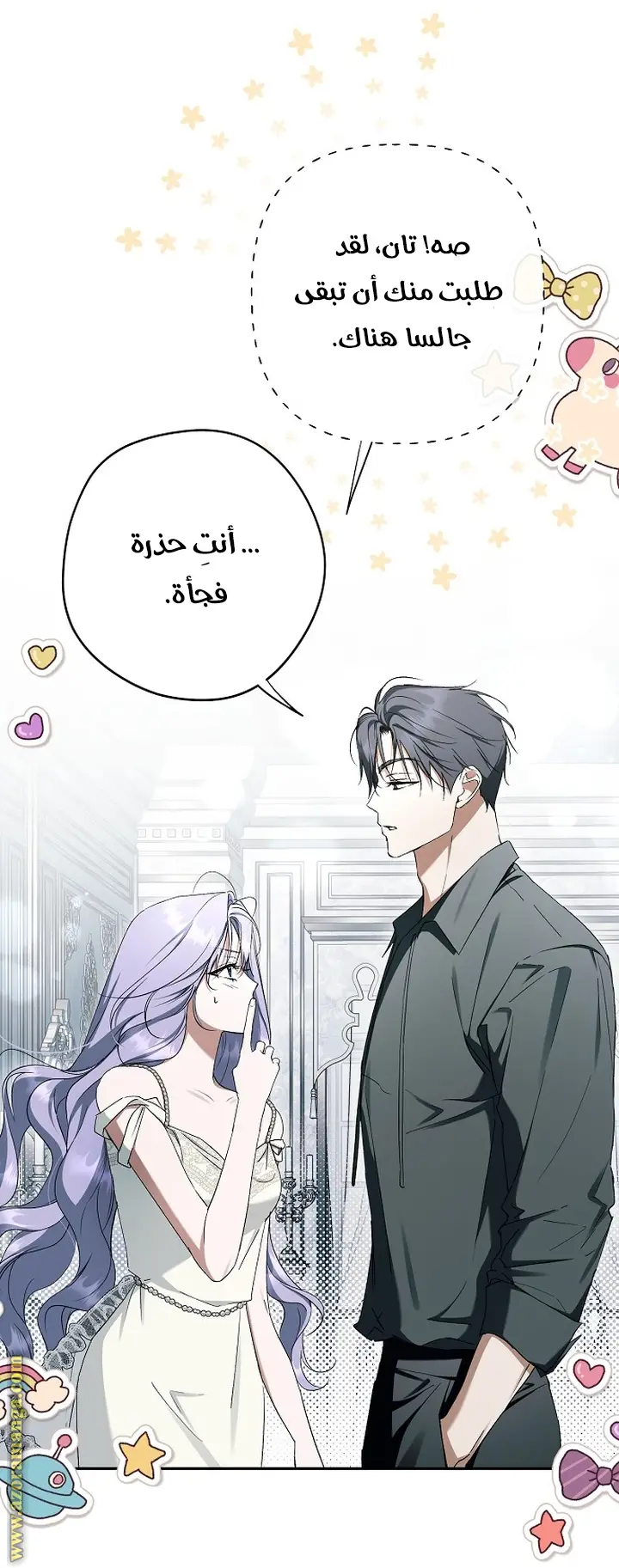 الصفحة 38