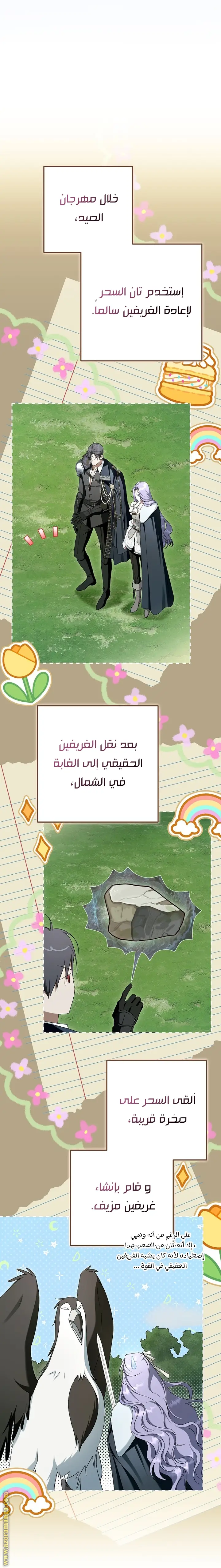 الصفحة 41