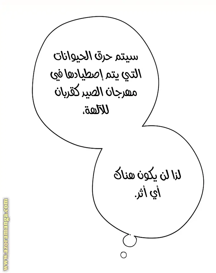 الصفحة 42