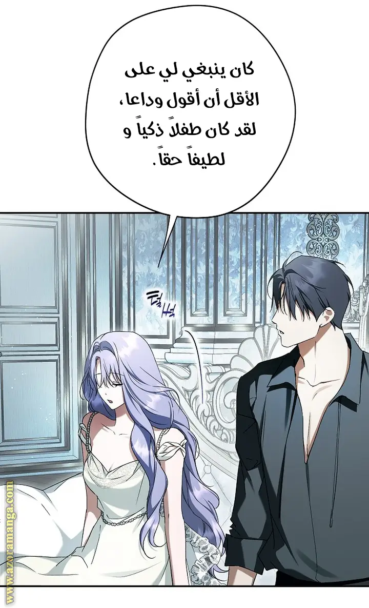 الصفحة 44