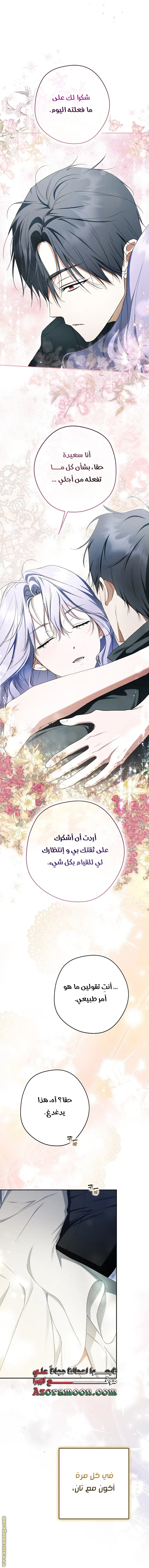 الصفحة 47