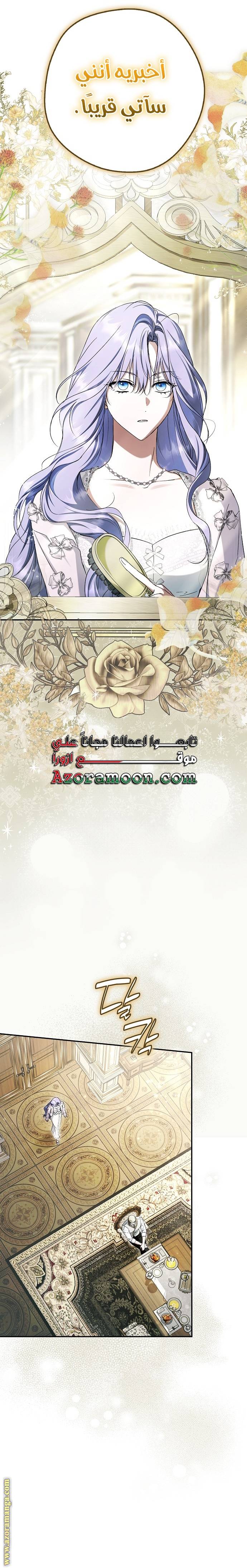 الصفحة 15