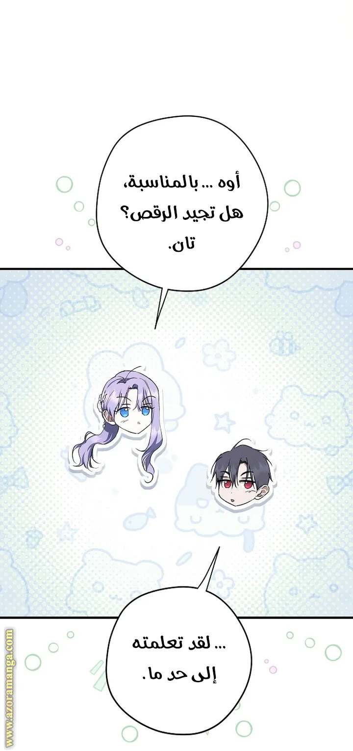 الصفحة 20