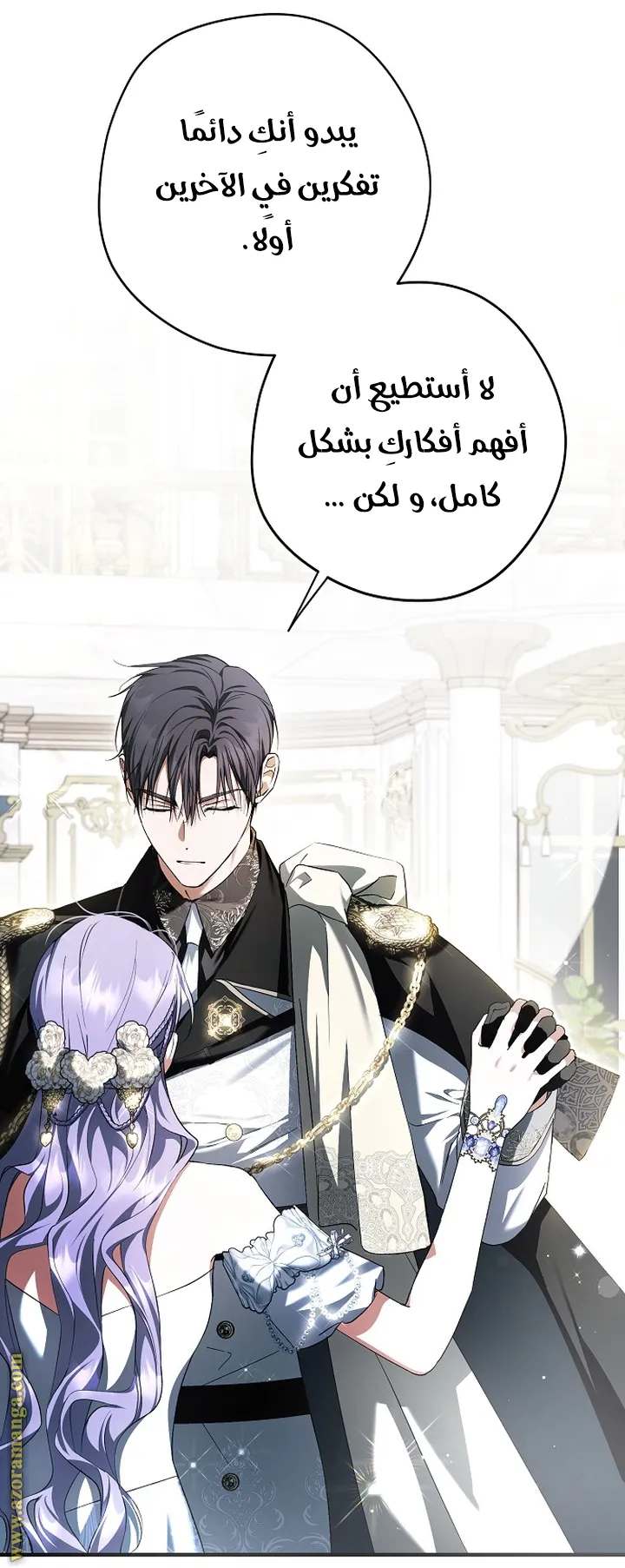 الصفحة 31