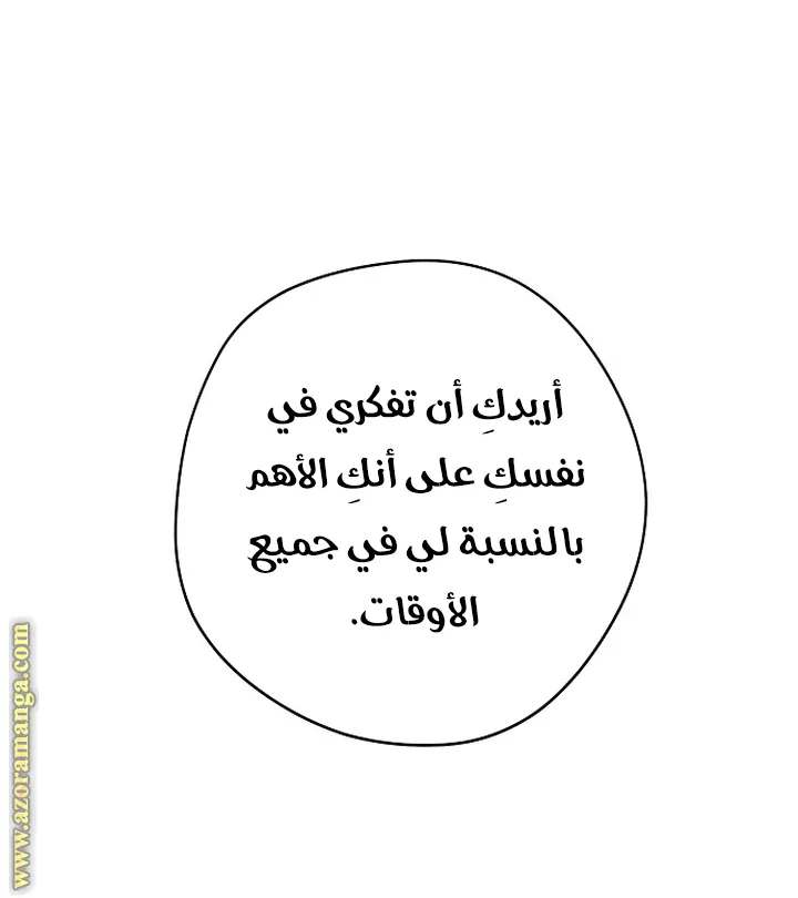 الصفحة 32