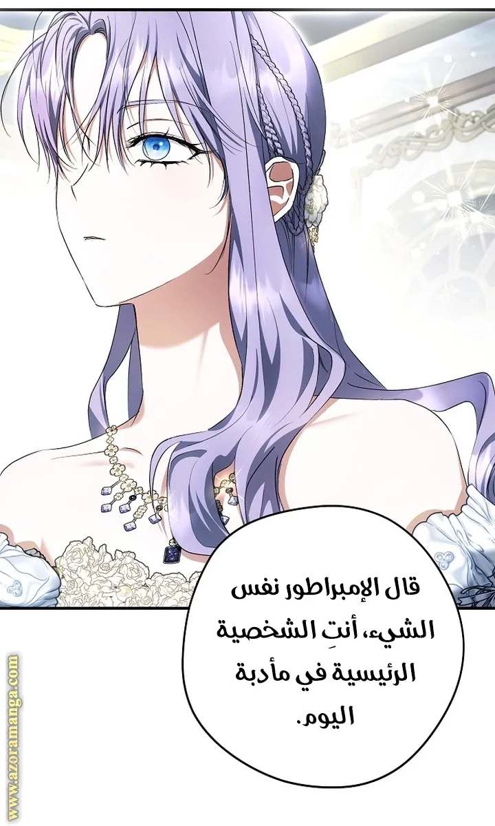 الصفحة 33