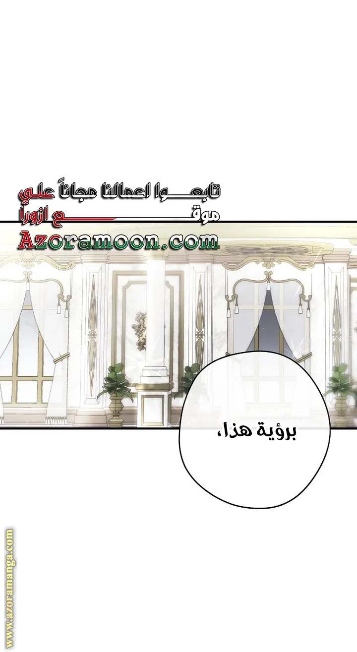 الصفحة 45