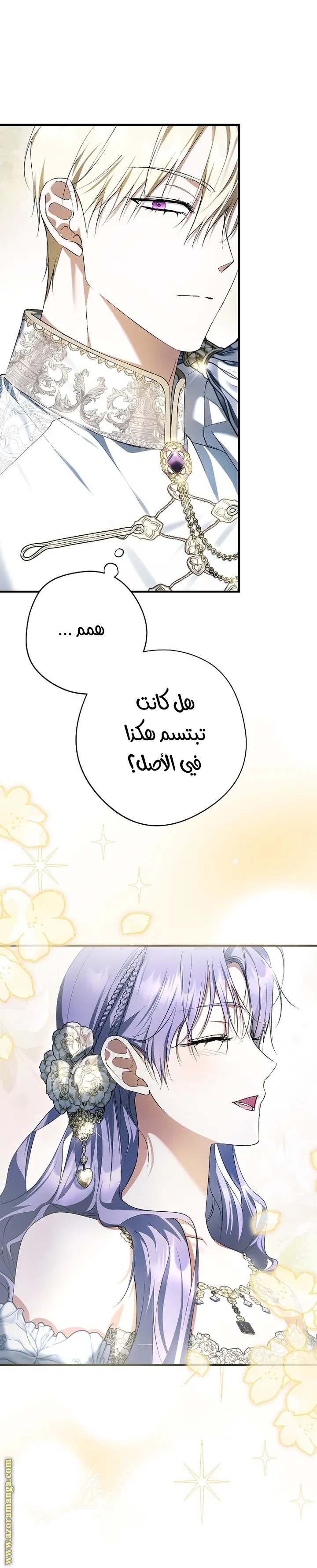 الصفحة 47