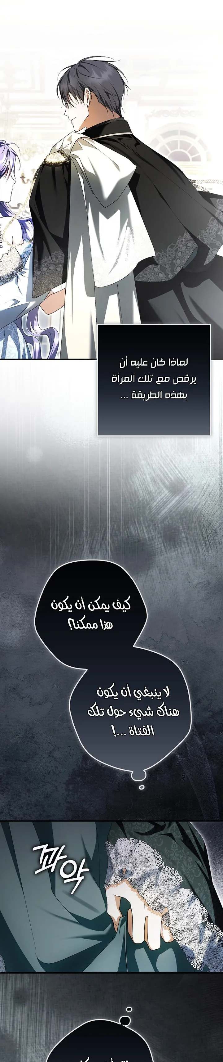 الصفحة 50