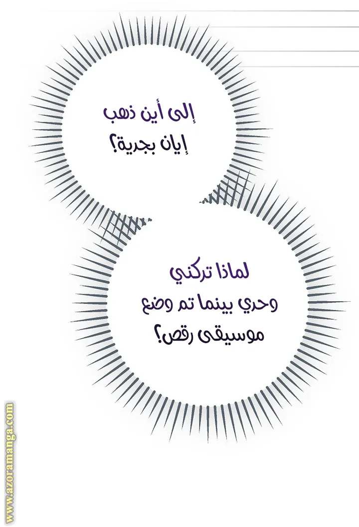 الصفحة 53