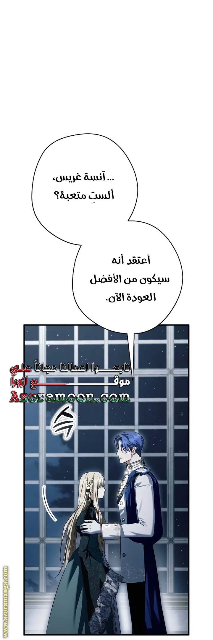 الصفحة 57