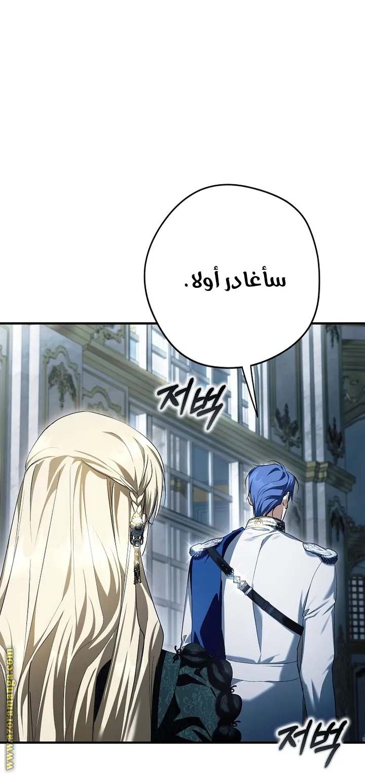 الصفحة 58