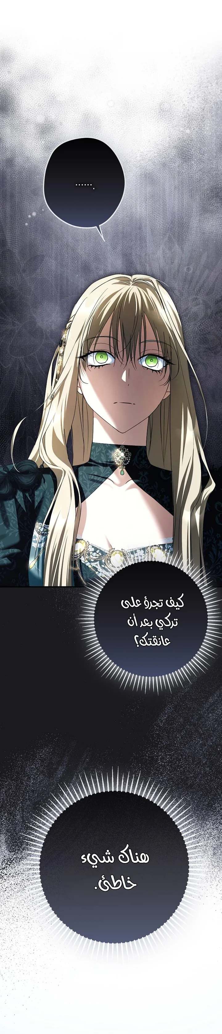 الصفحة 59