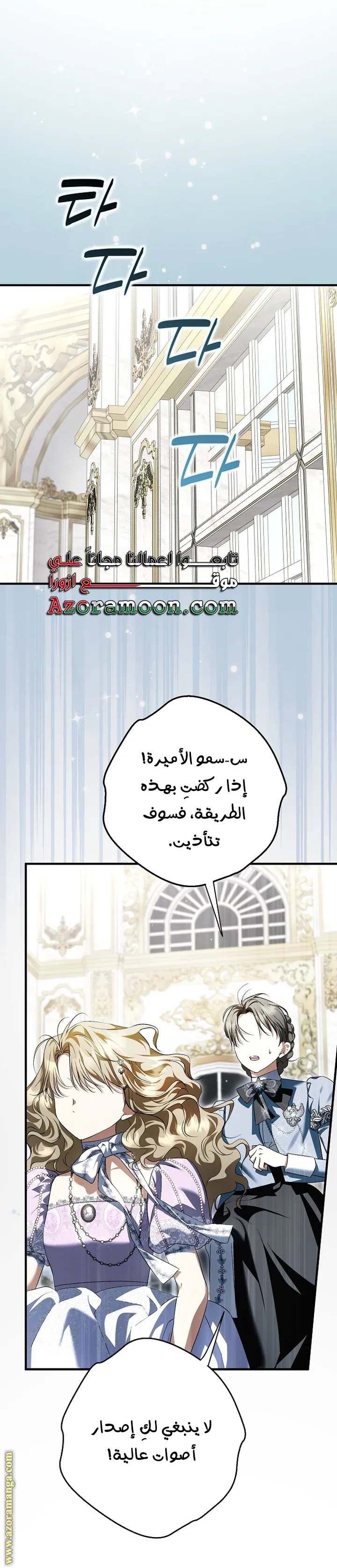 الصفحة 60