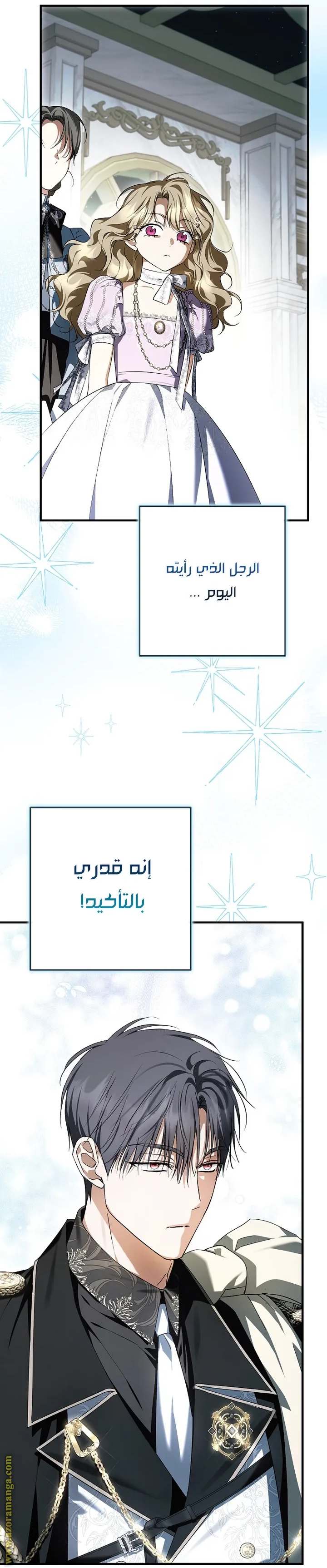 الصفحة 64