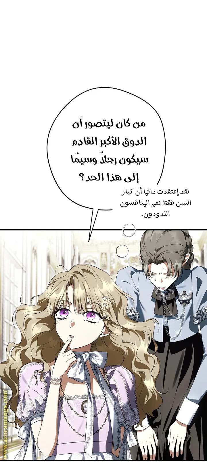 الصفحة 65
