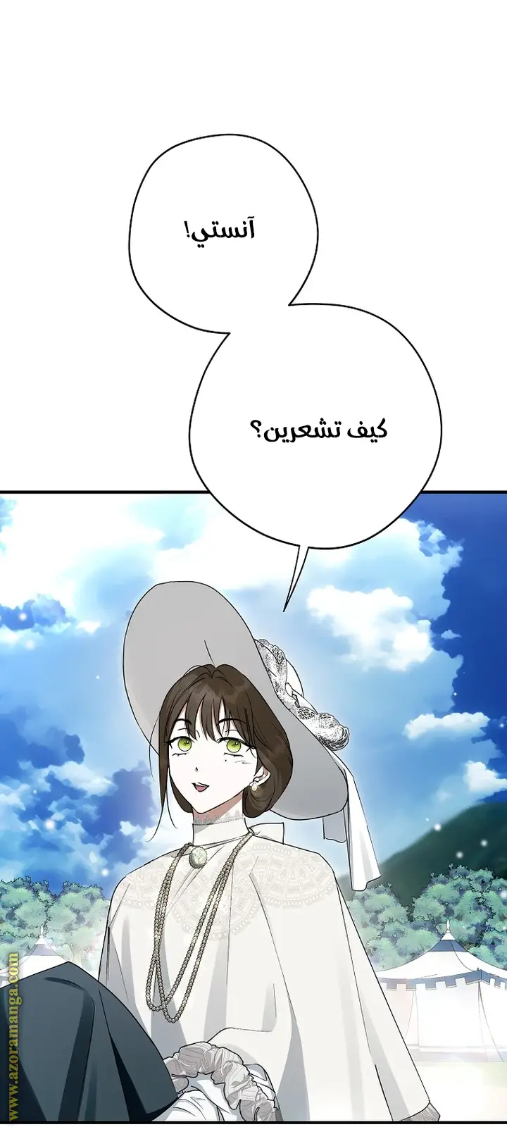 الصفحة 11