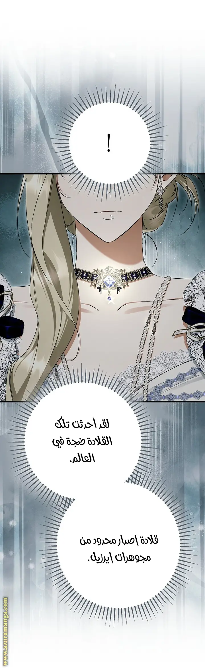 الصفحة 33