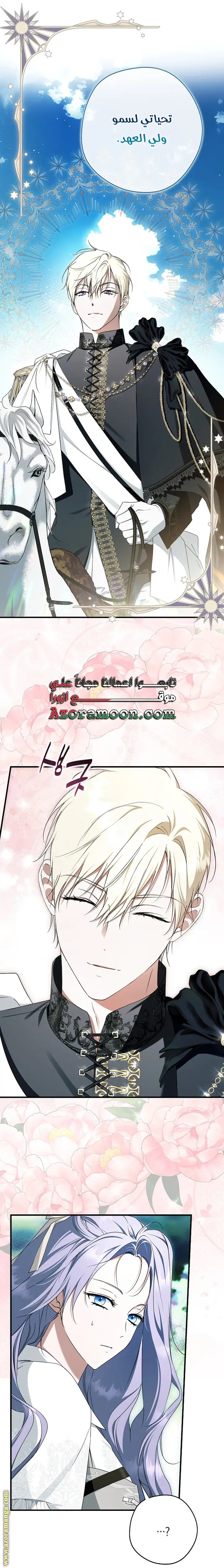 الصفحة 48