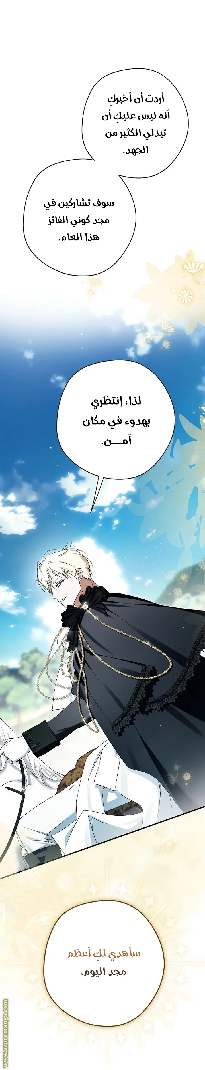 الصفحة 50