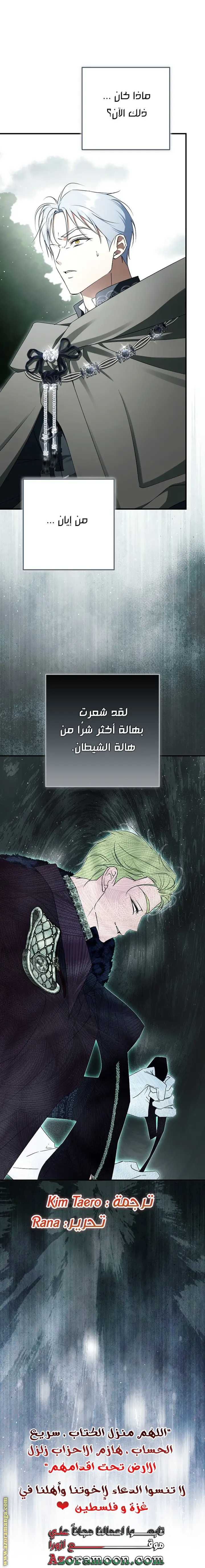 الصفحة 62