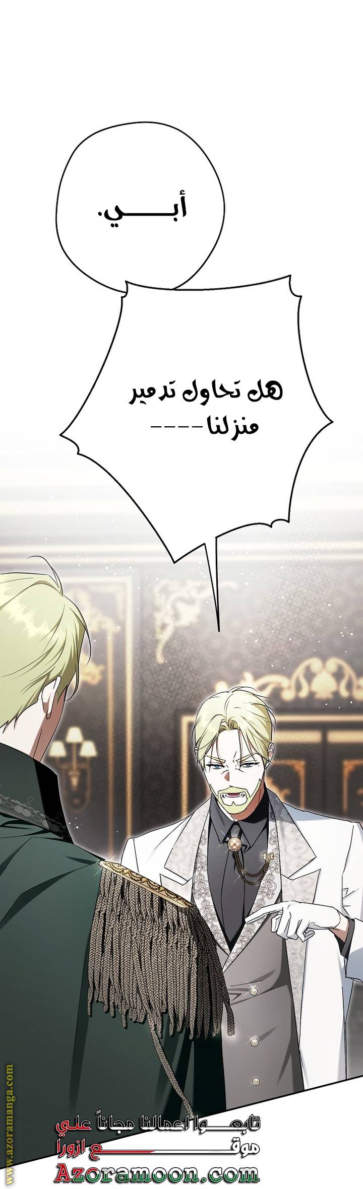 الصفحة 18