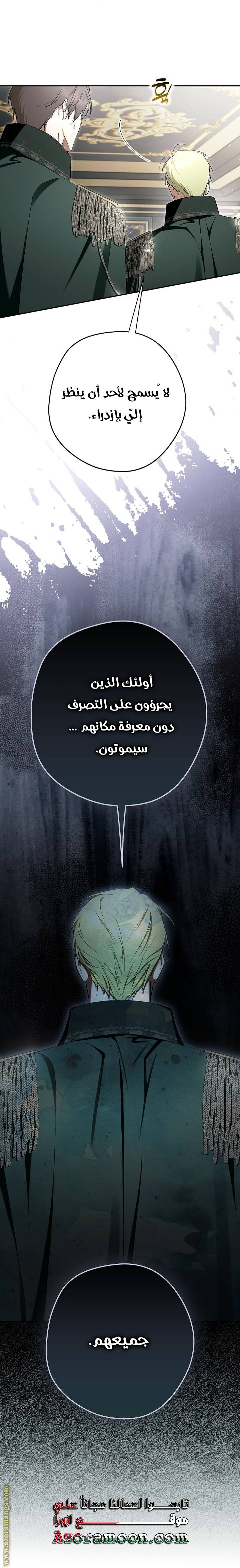 الصفحة 26