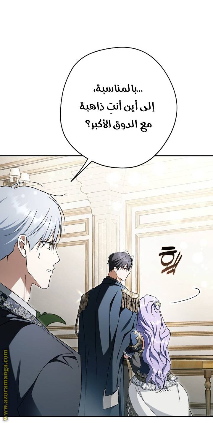 الصفحة 37