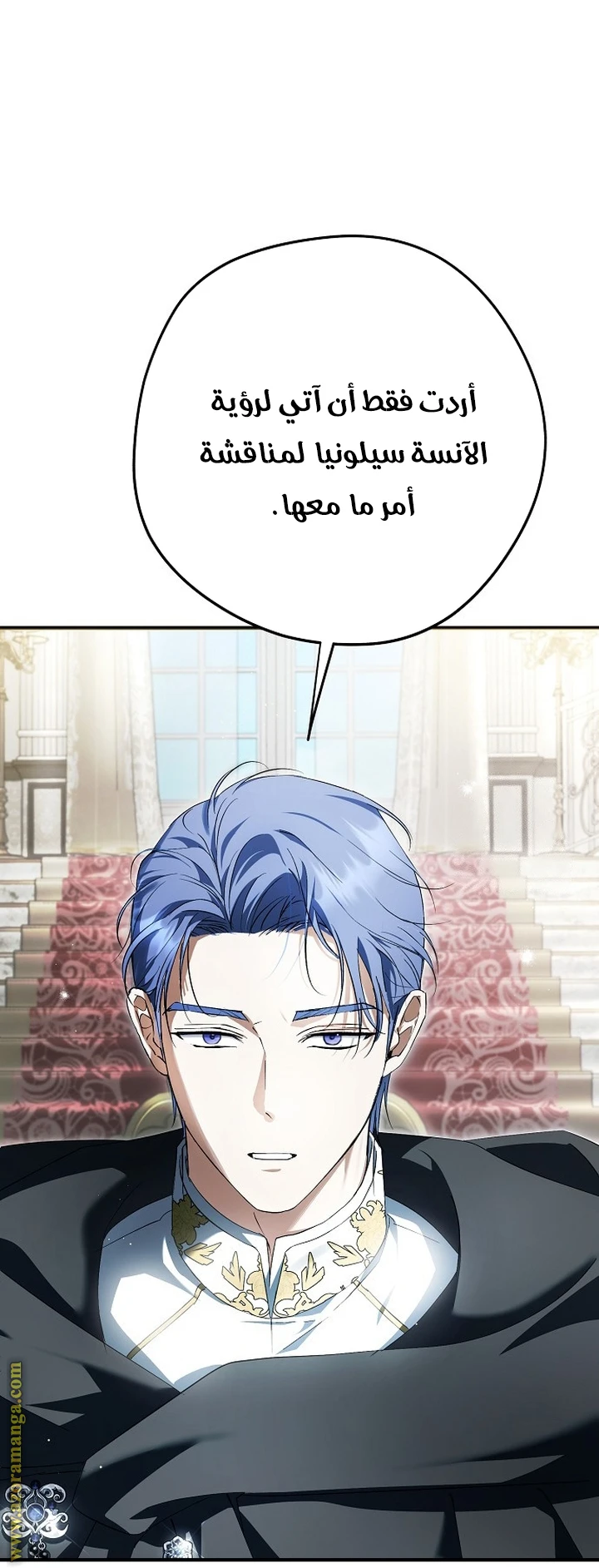 الصفحة 7