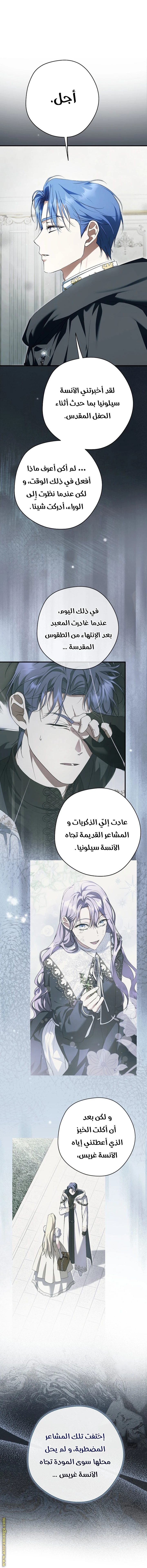 الصفحة 9