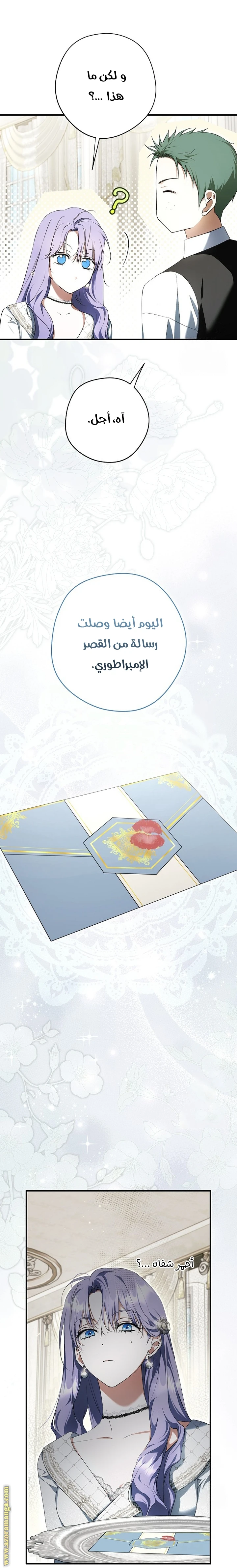 الصفحة 20